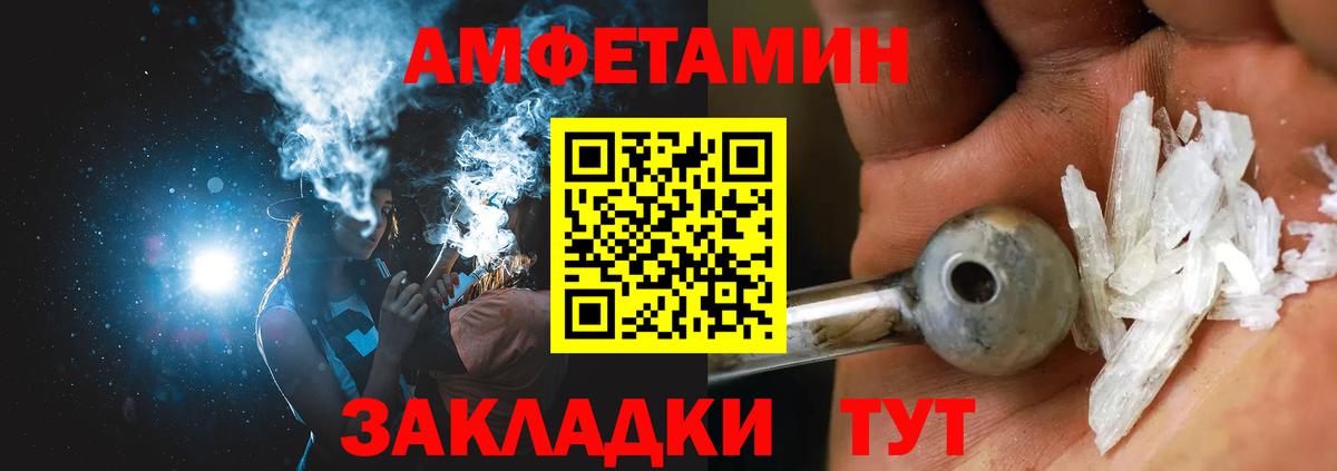 АМФ Premium Гусь-Хрустальный