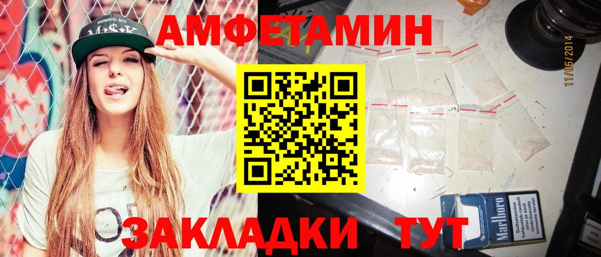 Гусь-Хрустальный  Амфетамин 98%  АМФ  Вход с VPN  АМФЕТАМИН 
