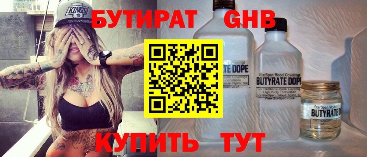 Меф МЯУ МЯУ  Гусь-Хрустальный  Бошки Шишки  Мефедрон   ГАШ  Марихуана  Вход с VPN  COCAIN 
