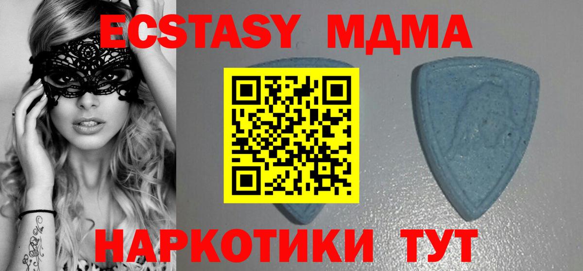 Ecstasy TESLA  Вход с VPN  Ecstasy  Гусь-Хрустальный  Ecstasy круглые 