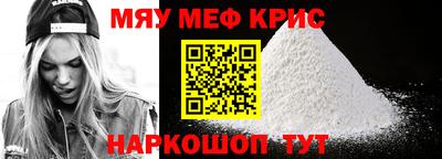 винт Лесосибирск