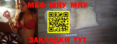 винт Лесосибирск