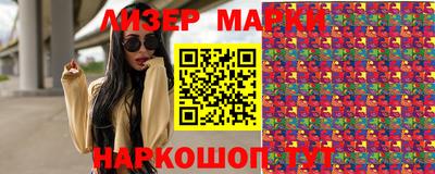 дистиллят марихуана Ливны