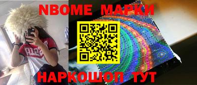винт Лесосибирск