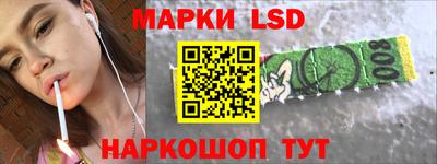 дистиллят марихуана Ливны
