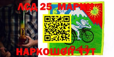 дистиллят марихуана Ливны