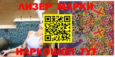 винт Лесосибирск