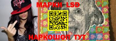 винт Лесосибирск