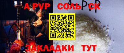 дистиллят марихуана Ливны
