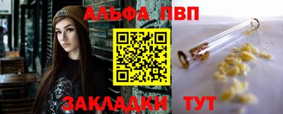 дистиллят марихуана Ливны