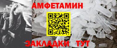 винт Лесосибирск