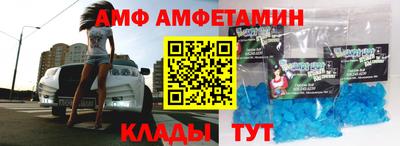 амф Ликино-Дулёво