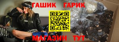 винт Лесосибирск