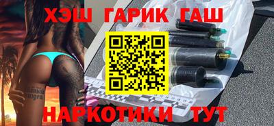 винт Лесосибирск