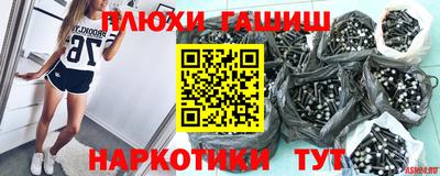 винт Лесосибирск