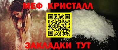 винт Лесосибирск