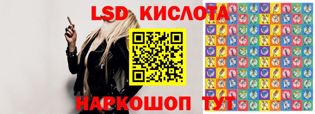 Лсд 25 экстази кислота  Вход с VPN  Гусь-Хрустальный  Лсд 25 экстази ecstasy 