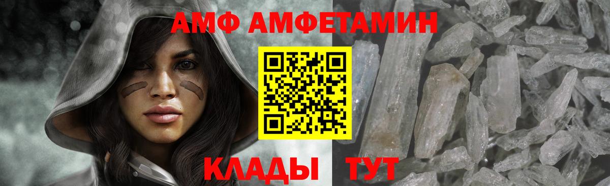 Гусь-Хрустальный  МЕТАМФЕТАМИН мет  МЕТАМФЕТАМИН мет  Вход с VPN 