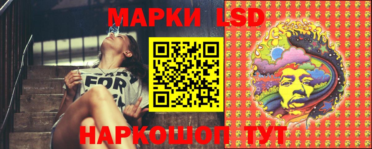 Гусь-Хрустальный  Марки N-bome 1500мкг  Вход с VPN 