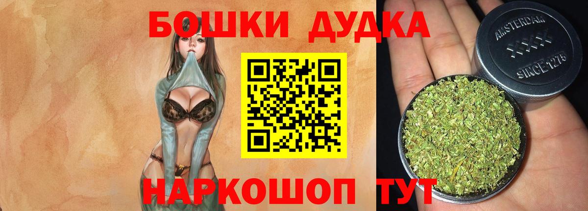 Бошки марихуана семена Гусь-Хрустальный