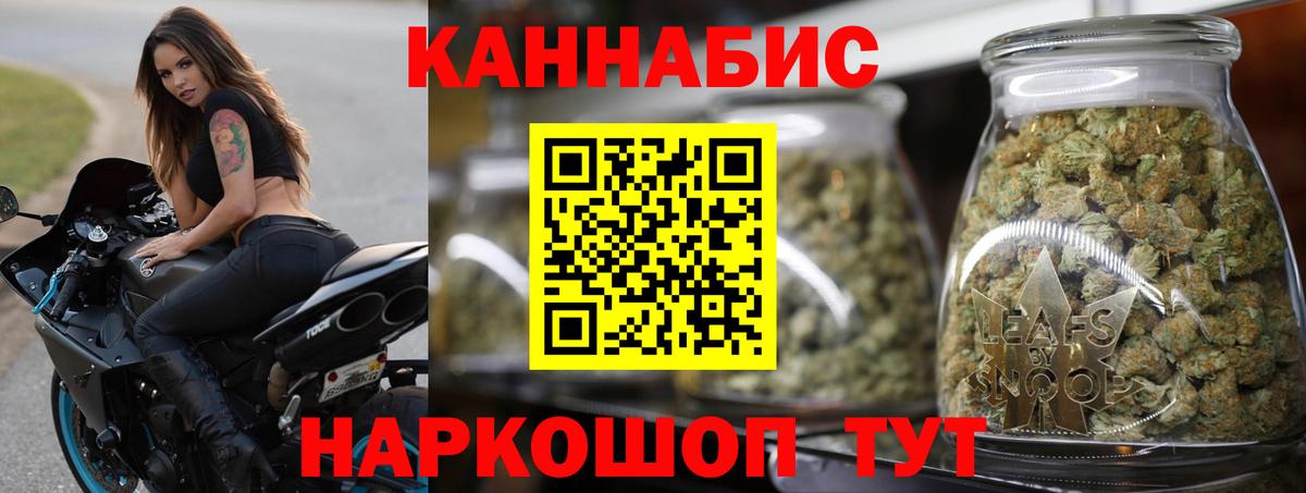 Каннабис MAZAR  Вход с VPN  Бошки Шишки LSD WEED  Гусь-Хрустальный  Бошки марихуана OG Kush 